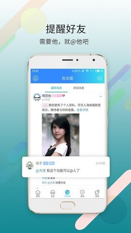 大滨海网  v1.0.9图3