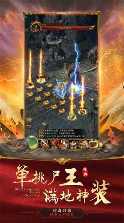 化魔迷失最新版  v1.0图2