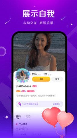 猫宁语音  v1.1.0图1