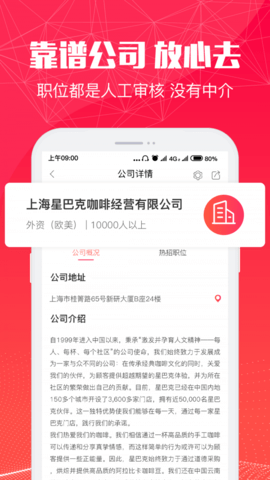 51米多多  v3.3.1图3