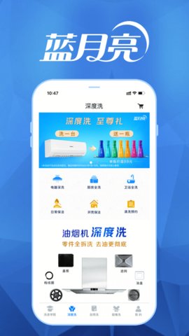 月亮小屋  v6.28.0图2