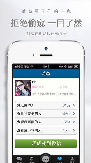 有空手机版下载  v1.3图3