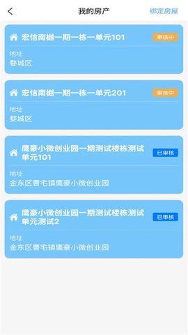 好生活  v1.0.75图1