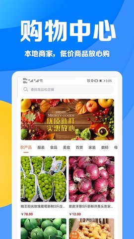 江铃智慧车队  v1.01图2