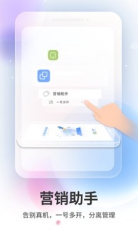 双子星云手机  v5.1.2图2