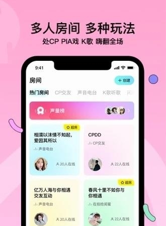 赫兹交友  v3.9.2图2