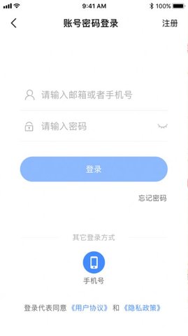 西咸智慧阳光食安  v6.239.21图1