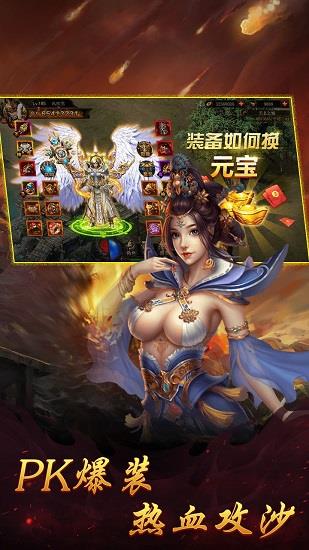 毒龙裁决最新版  v1.0图3