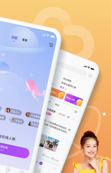 在么视频(在么App)  v1.0.56图4