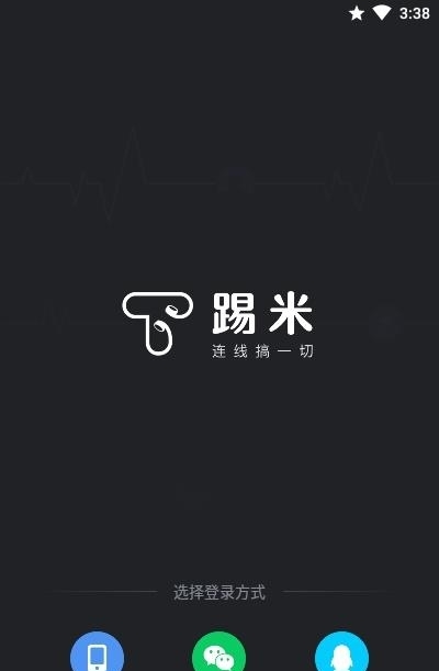 踢米(Timing)App