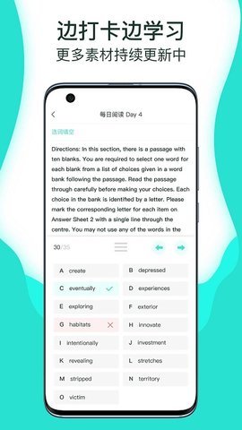 萝卜奔  v1.9.3图2