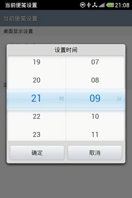 透明标签  v1.15.0图3