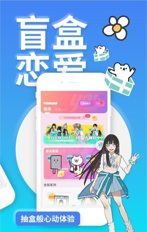 YOUMORE  v3.5.15图2