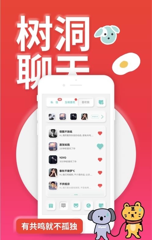 YOUMORE  v3.5.15图1