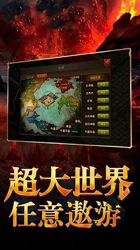 红利传奇手游官方版  v1.0.1图2