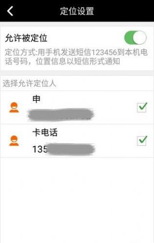 老年人手机  v5.38图1