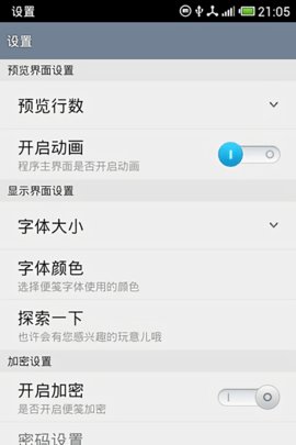 透明标签  v1.15.0图1