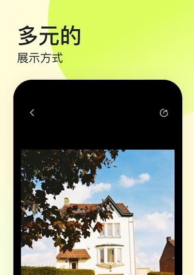 纸球社交  v2.0.0图2