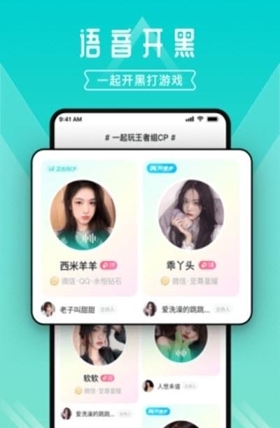 进圈  v1.8.3.8图2