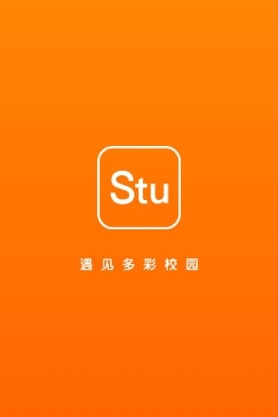 Stu校园  v3.0.5图1