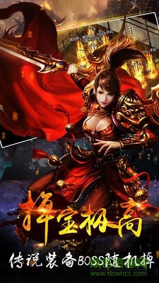 火龙大极品传奇  v3.0图2