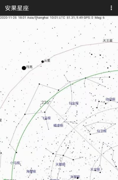 安果星座  v1.0.0图3