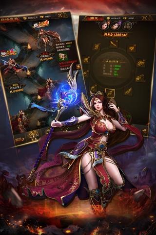 热血合击  v2.1图2