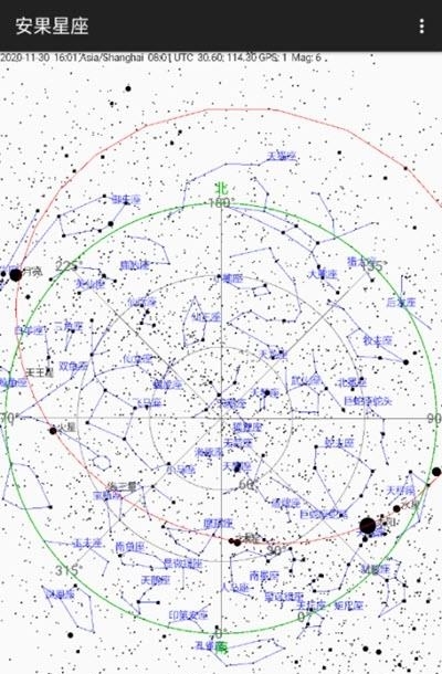 安果星座  v1.0.0图2