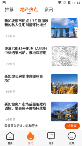 Compass  v3.5.0图3