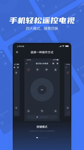 小米企业屏  v1.4.8-1148图3