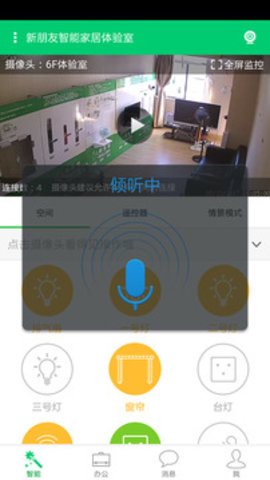 吧乐吧  v2.4.2图3