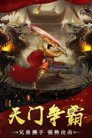 万道武神  v9.0图1