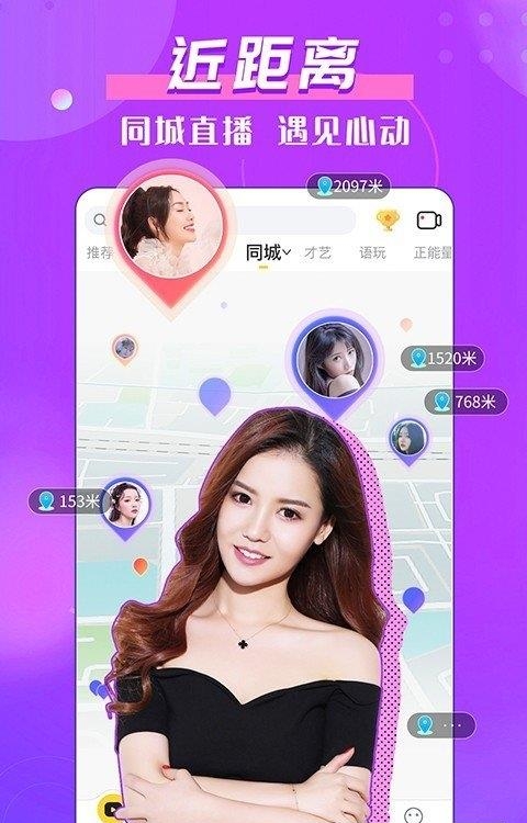 KK直播-美女视频交友  v7.2.5图2