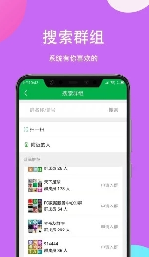 香橘空间  v1.0.3图2