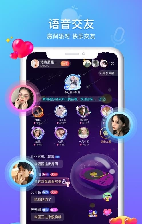 方岛  v1.0.2图1