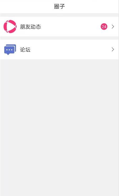 Plus思苑  v1.5.1图2