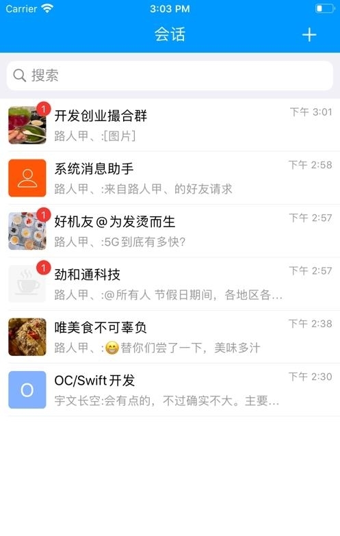 哈福城  v1.0.20图1