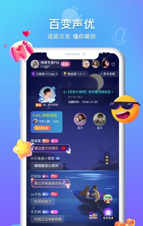 方岛  v1.0.2图3