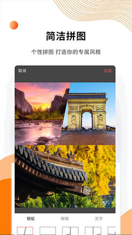 微商水印Pro  v5.2.96图2