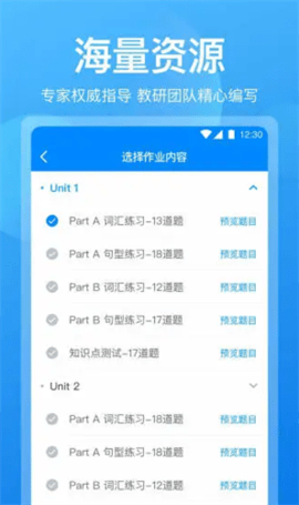 可可老师  v1.5.8图2