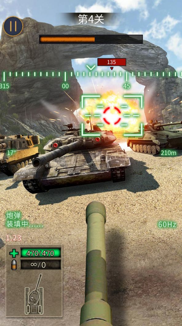 战地坦克阻击  v1.0图3