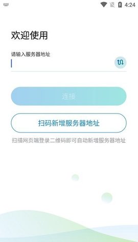 aTrust  v2.117.3图2