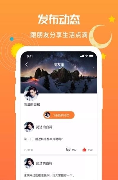 爻信最新版本  v2.7.0图4