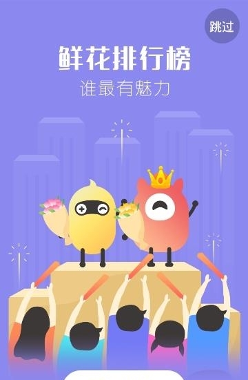 桌趣  v3.5.2.69图1