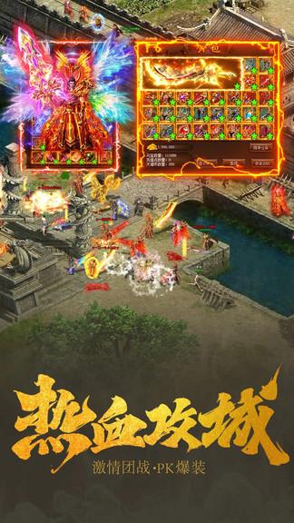 至尊打金  v1.0图4