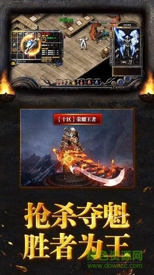 复古雷霆官方版  v3.0图1