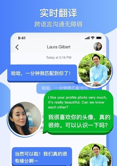 爱哟交友  v1.7.1.1125图1