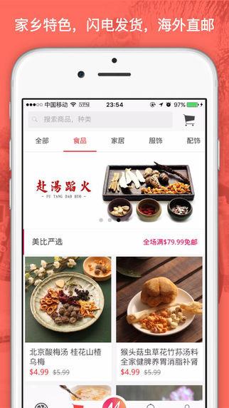 美比官网客户端  v1.0.4图2