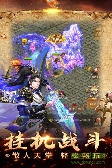 暴走传奇官方版  v1.0.3图2