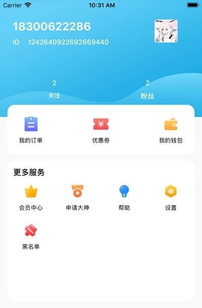 鱼乐互动  v1.0.20图1